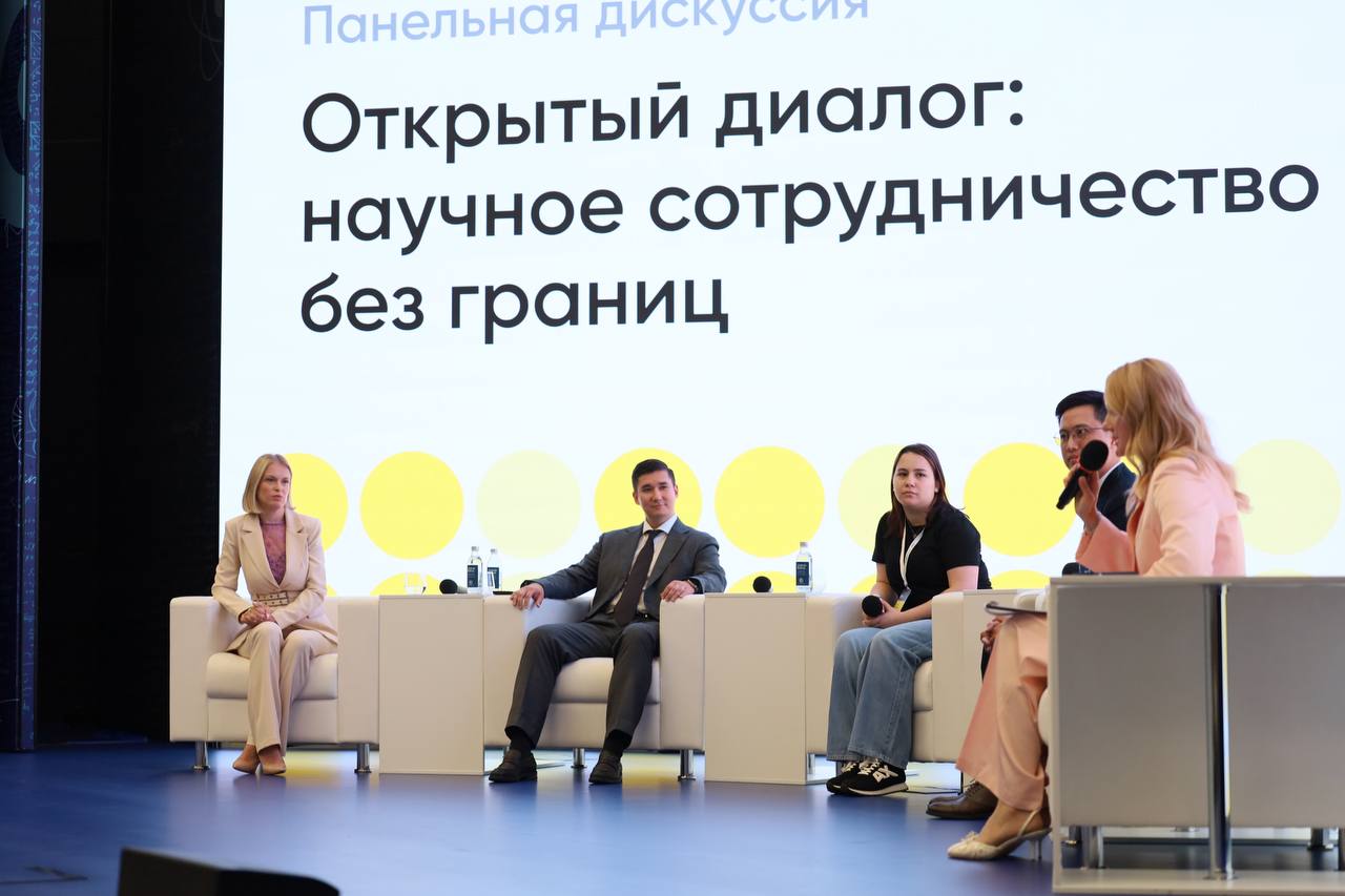 Участники «Летнего института» обсудили развитие международного научного сотрудничества